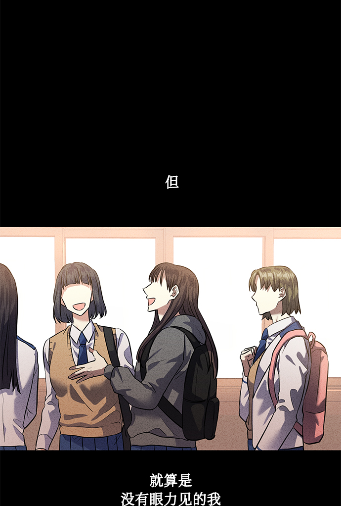 [第38话] 二年一班的蔡允汐40