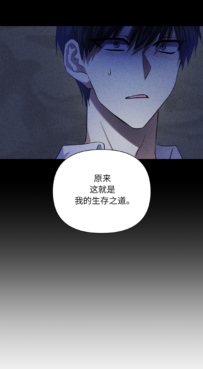 [第42话] 我所有的第一次63