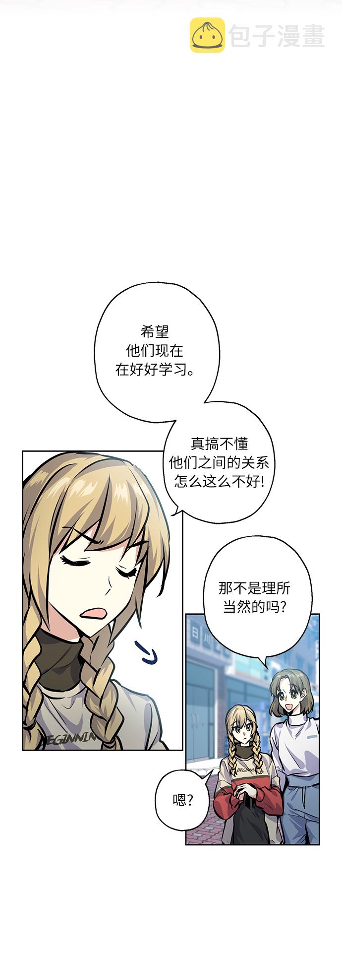 [第23话] 觉悟3