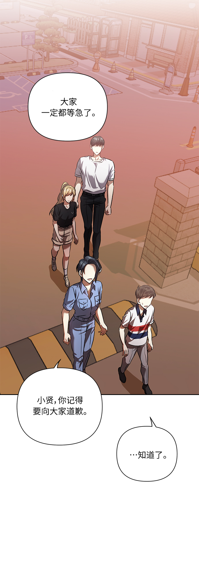 [第53话] 家人42