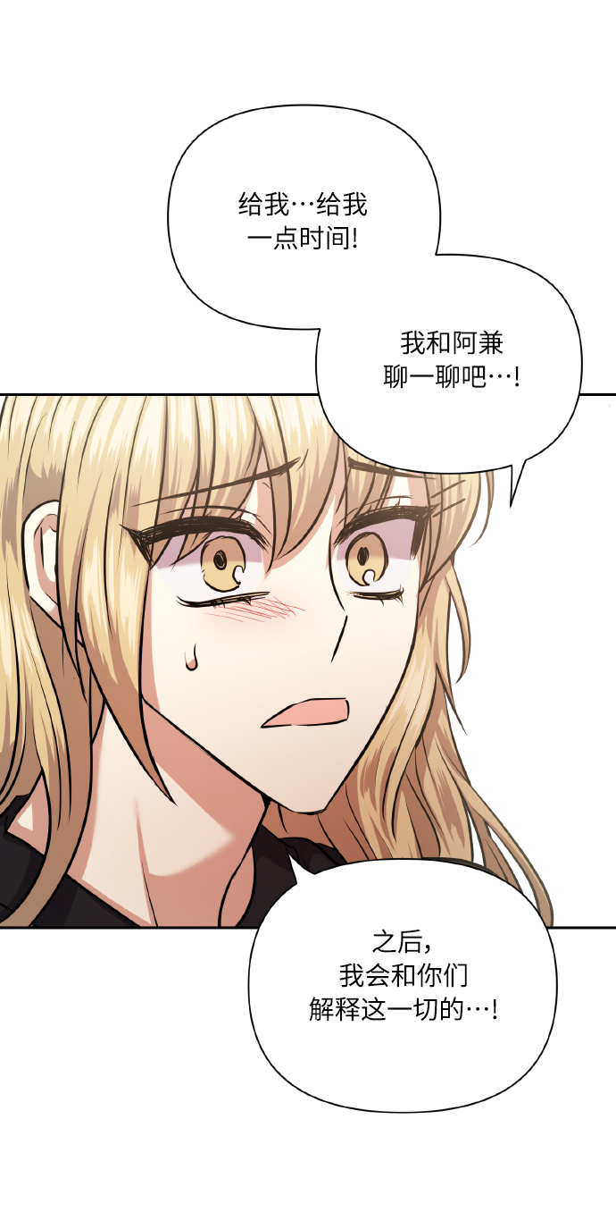 [第64话] 深渊68
