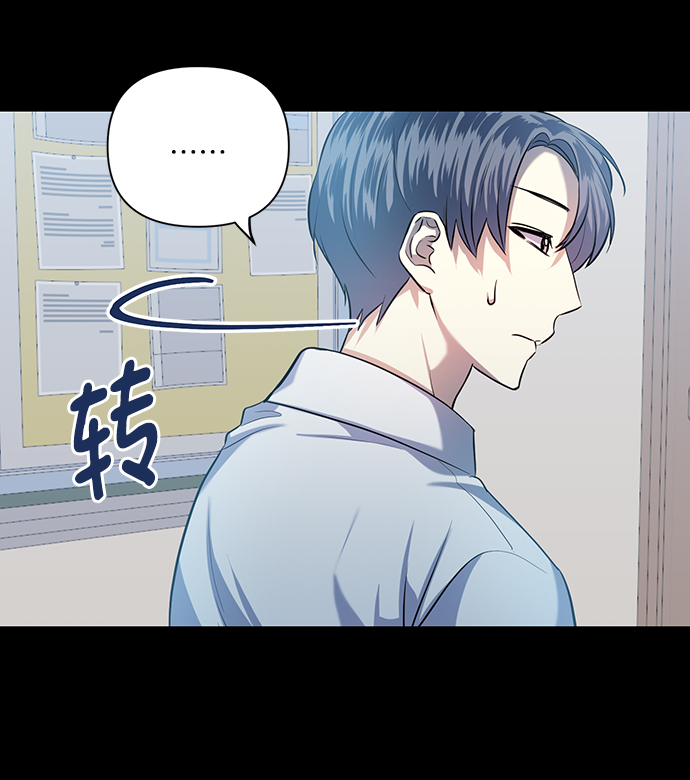 [第51话] 遇见我的你44