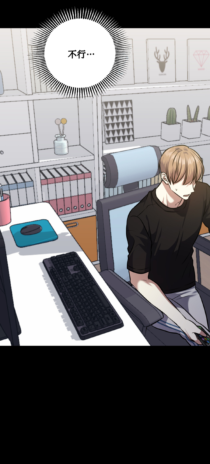 [第65话] 世界上最寒酸的79