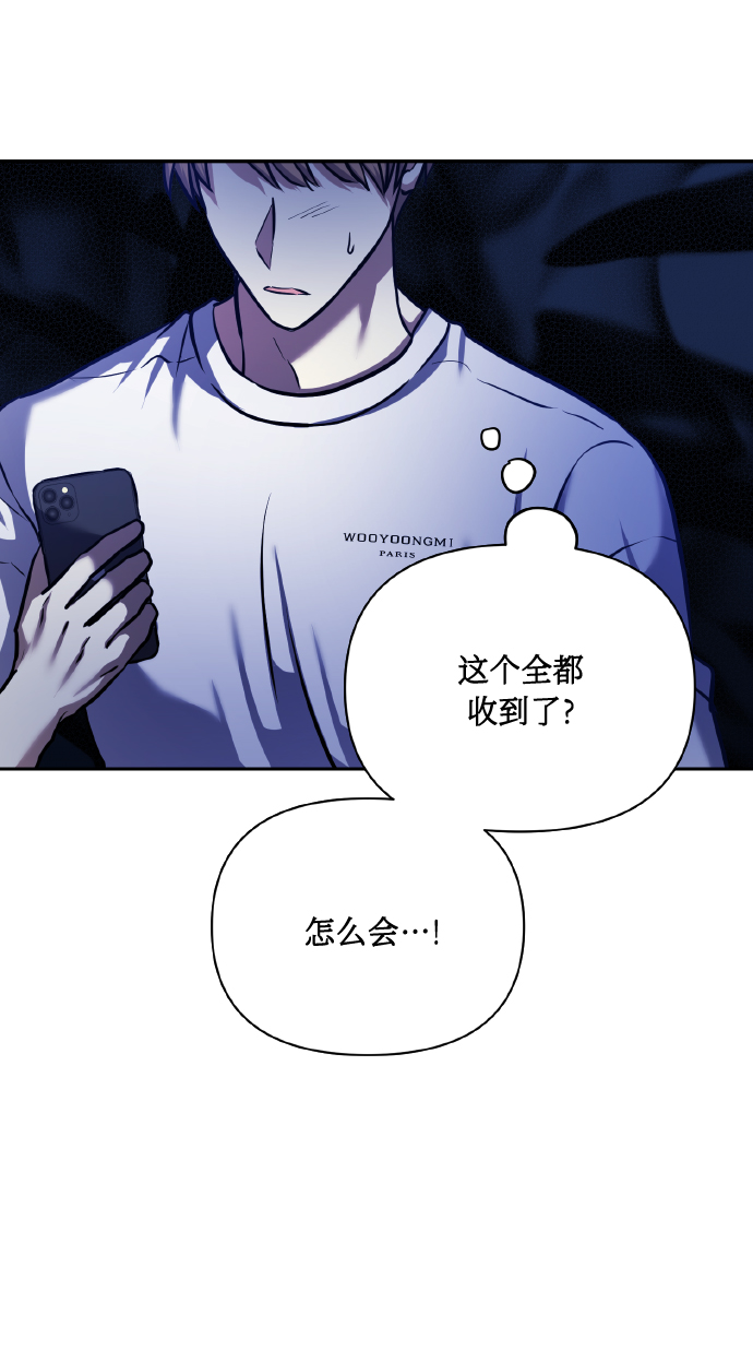 [第64话] 深渊45