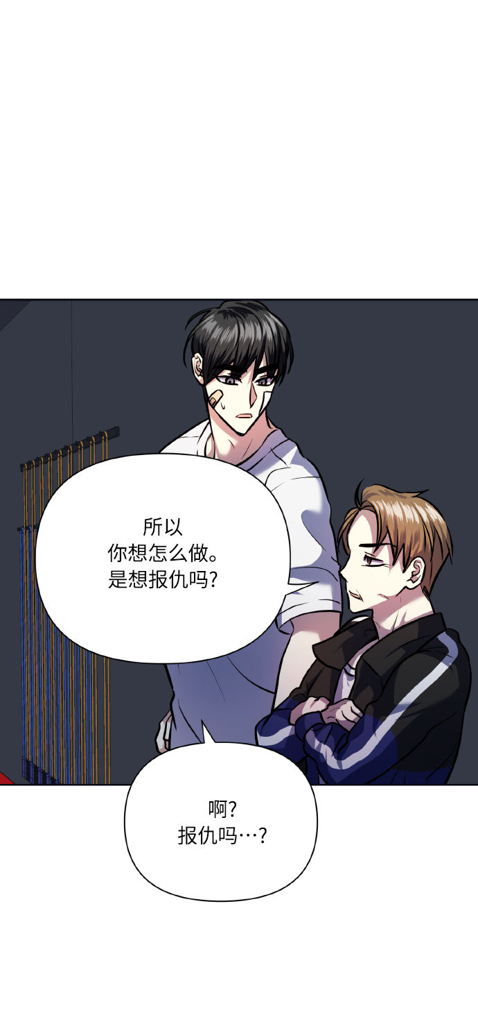 [第66话] 我们是交往吗？68