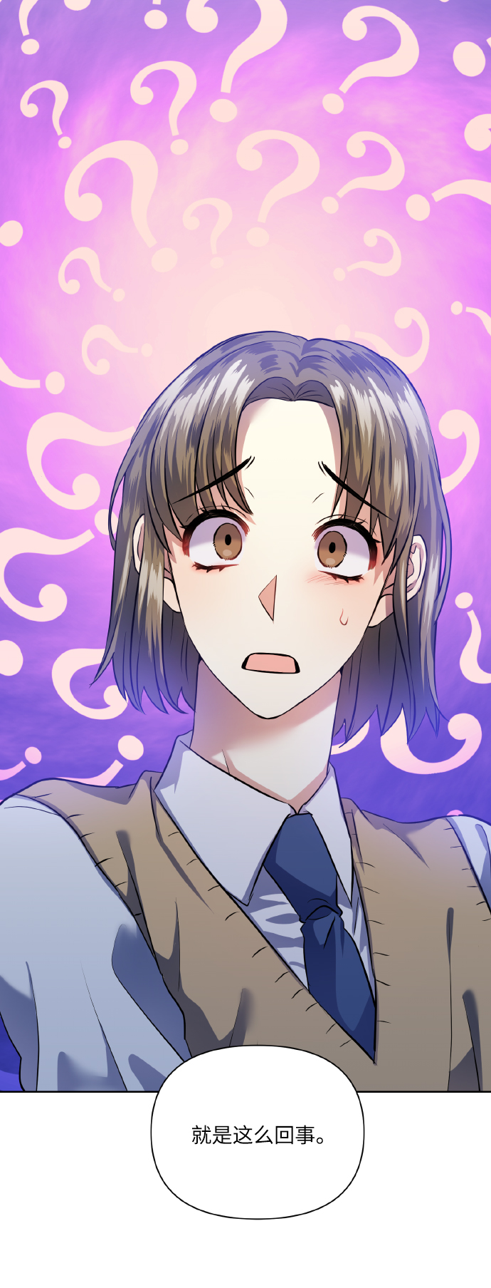 [第40话] 回归的时间32