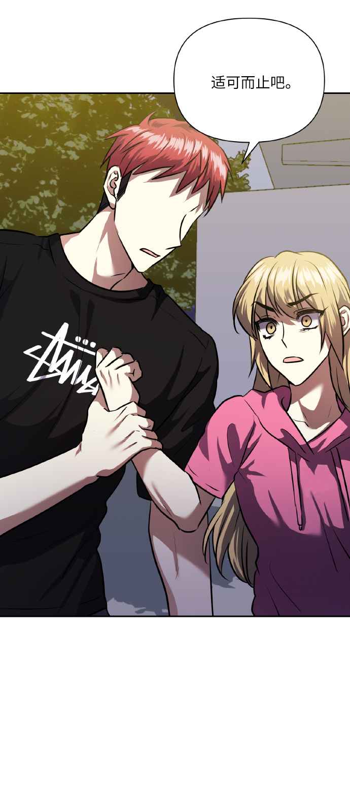 [第61话] 不安的波动？70