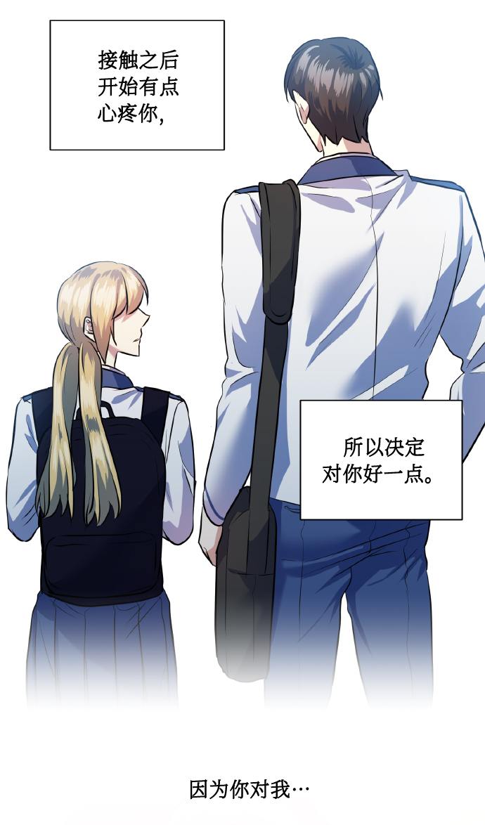[第40话] 回归的时间59