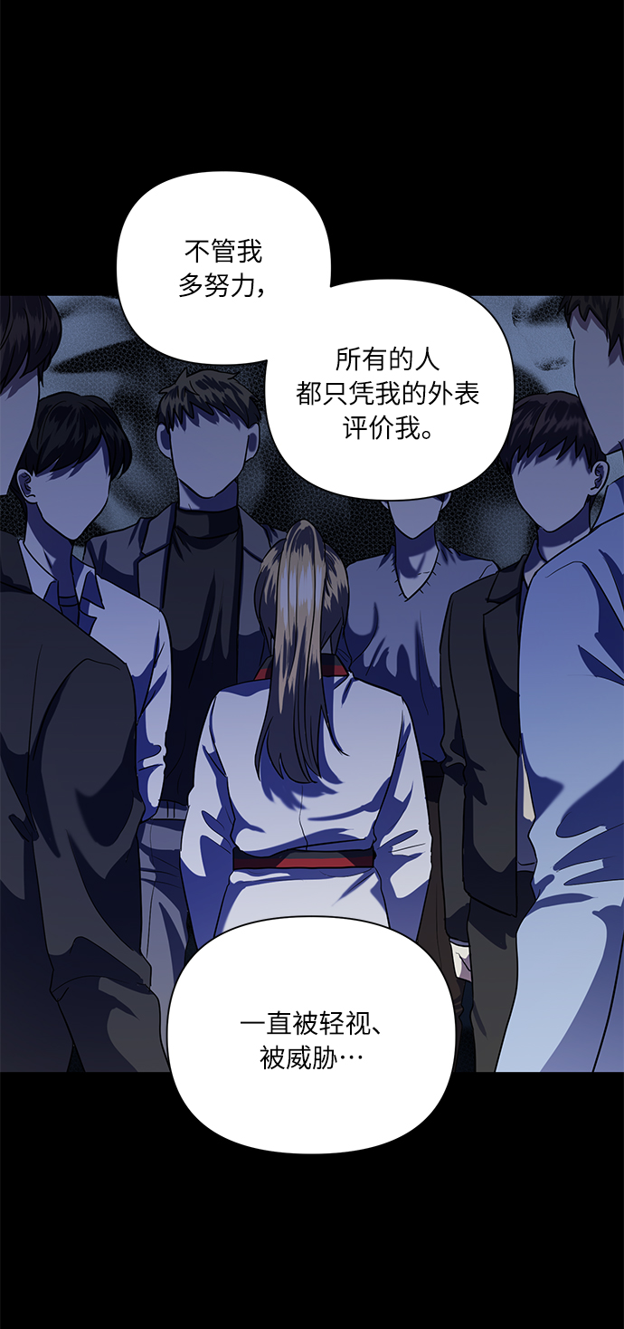 [第52话] 失去你的我57