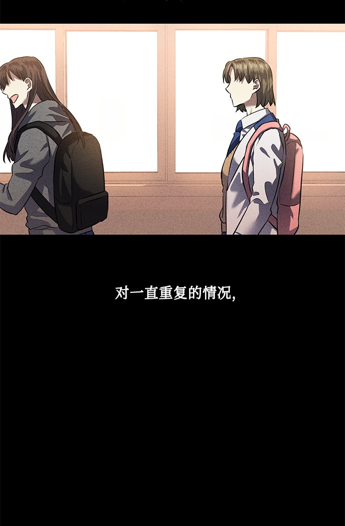 [第38话] 二年一班的蔡允汐41