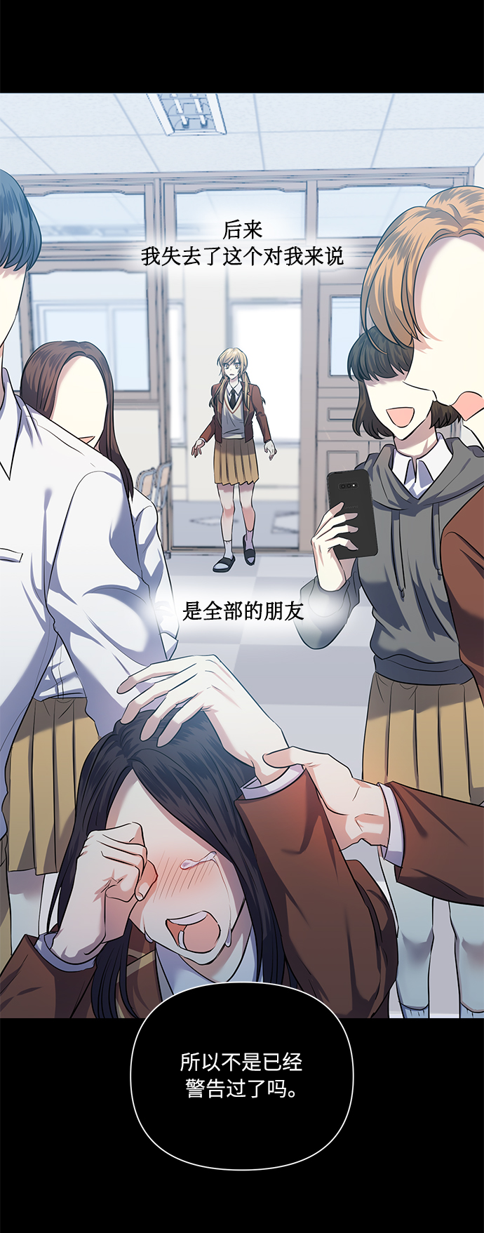 [第50话] 志愿活动（3）56
