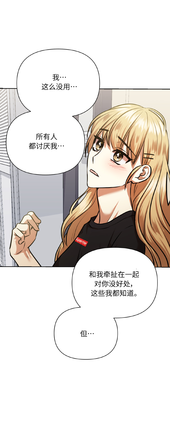 [第65话] 世界上最寒酸的53