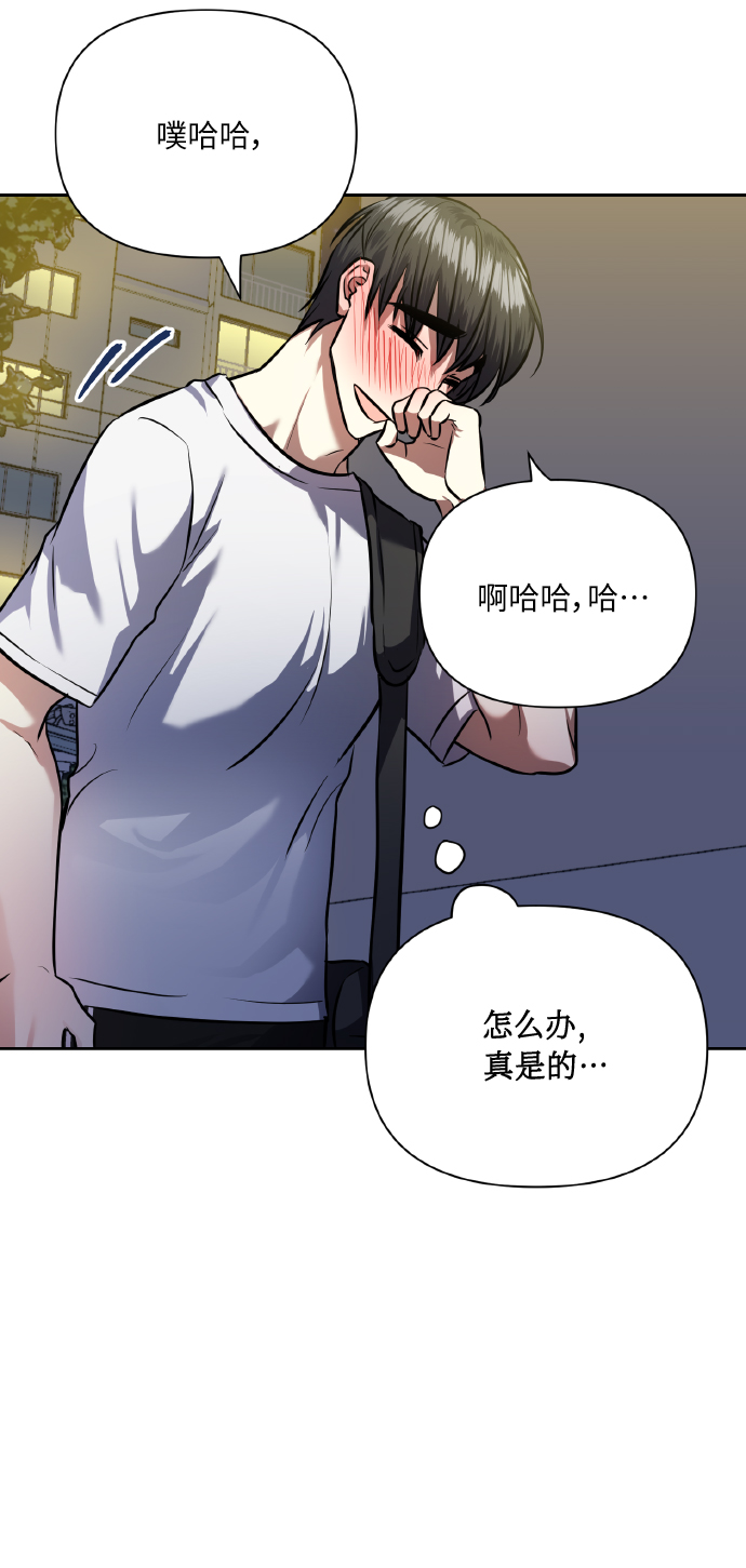 [第62话] 恶的真面目44