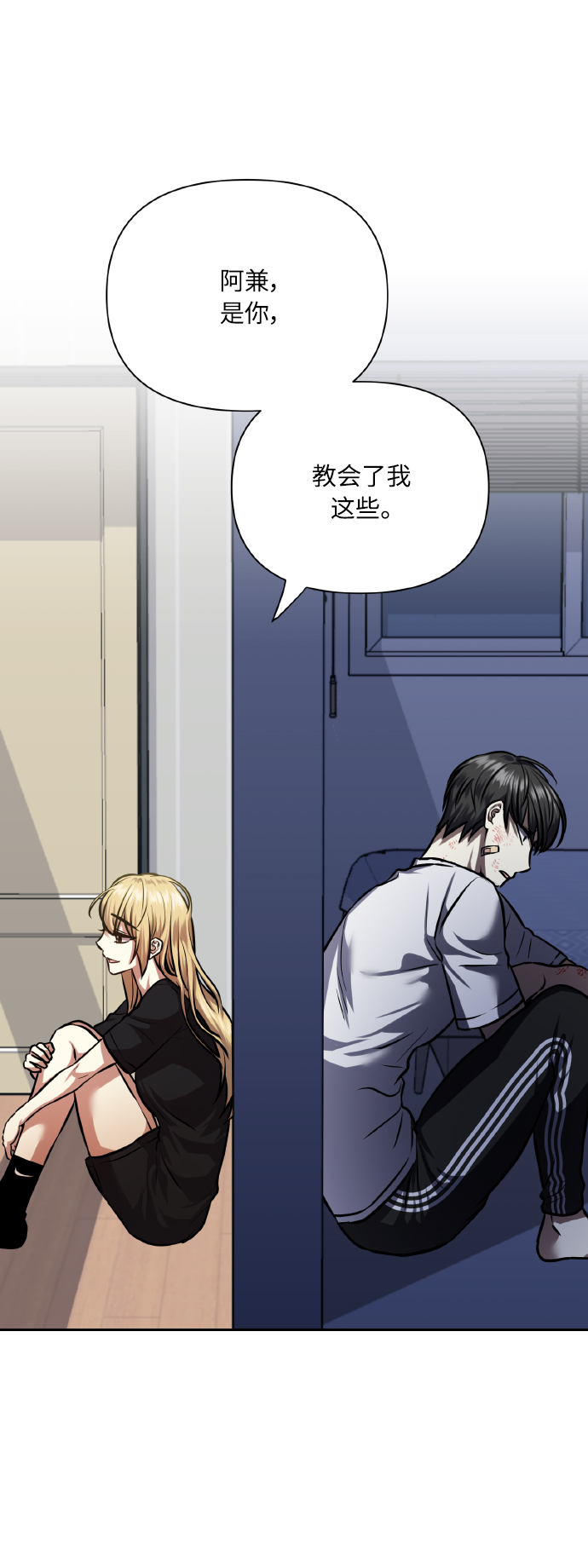 [第65话] 世界上最寒酸的38