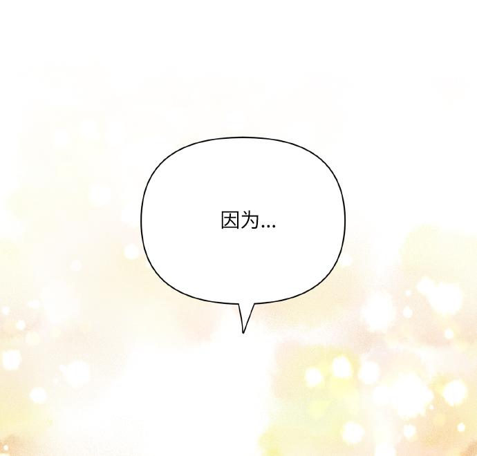 [第60话] 不要忘记67