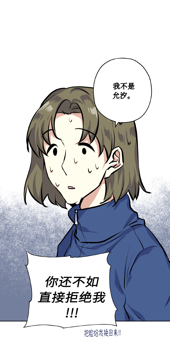 [第11话] 体育实践33