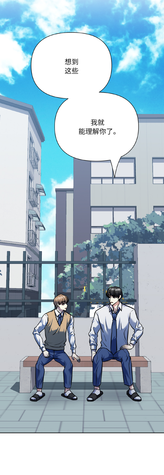 [第74话] 归位79
