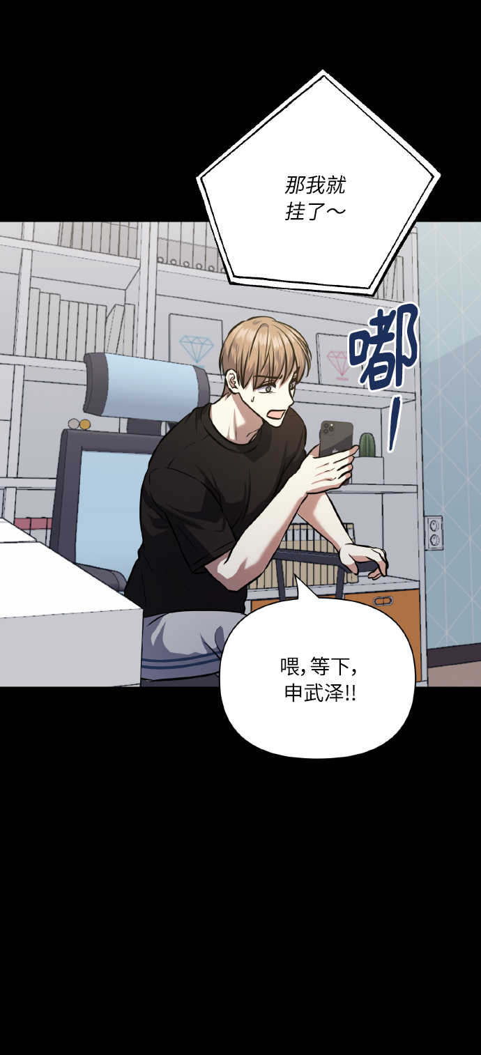 [第65话] 世界上最寒酸的78