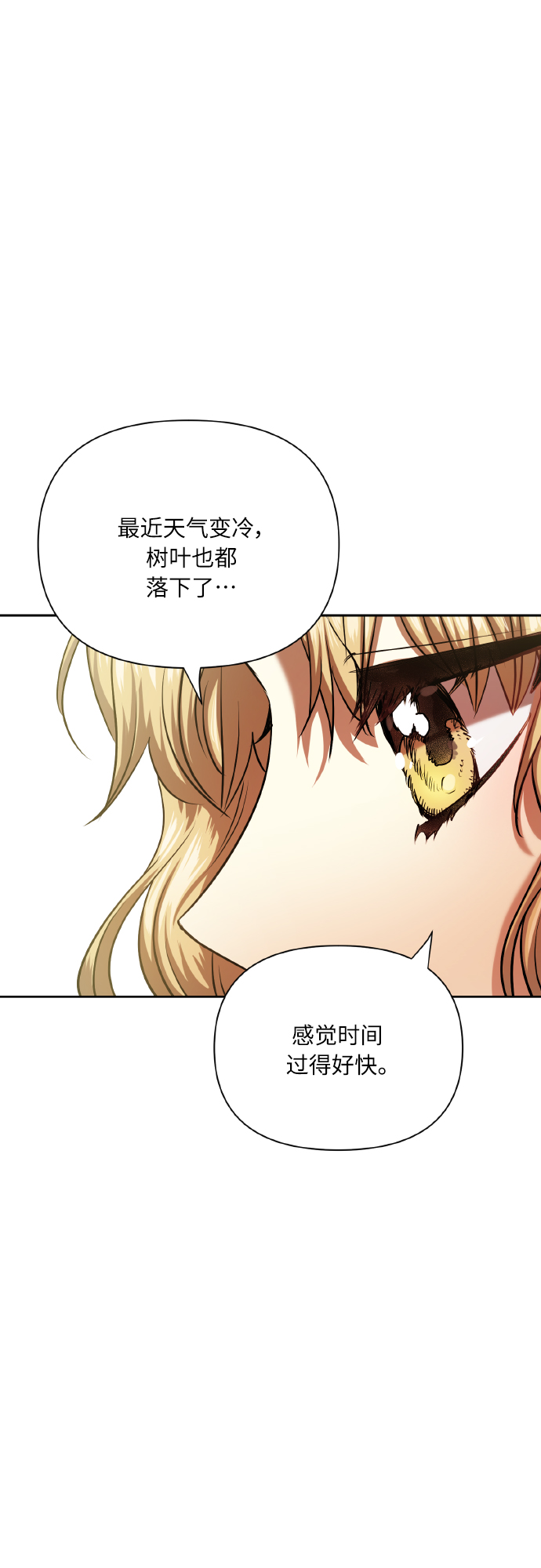 [第75话] 你教给我的那些事62