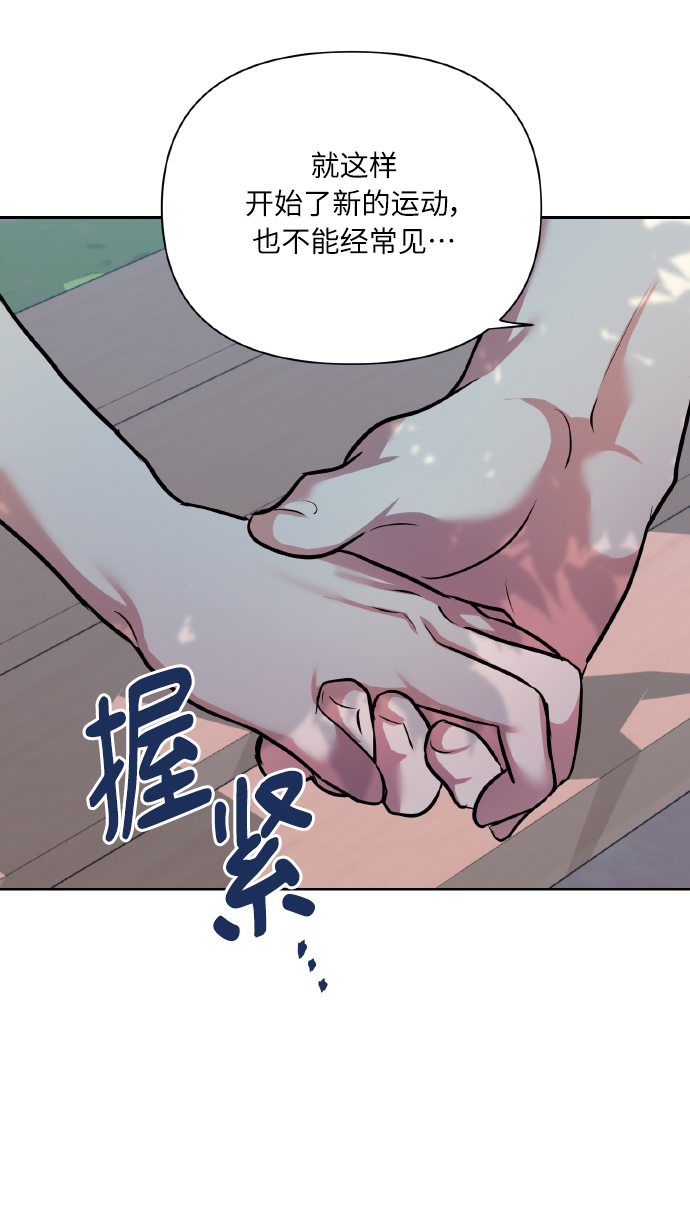 [第67话] 悄悄话38