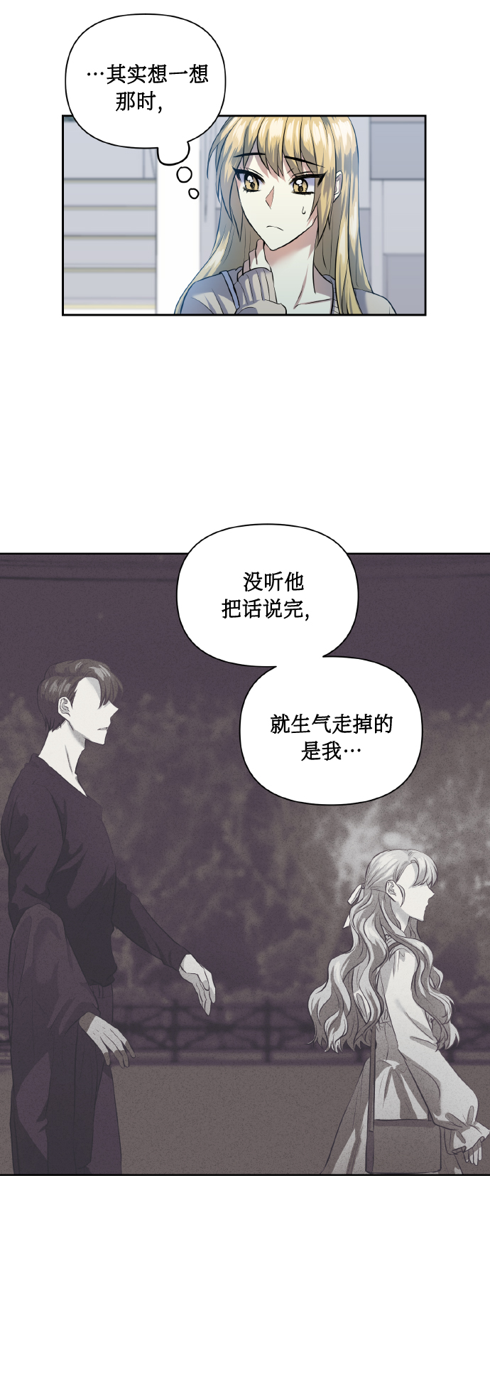 [第41话] 再一次30