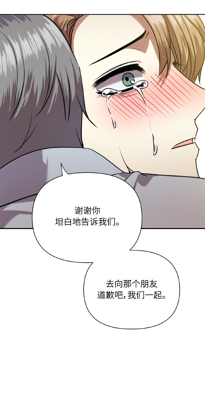 [第74话] 归位32