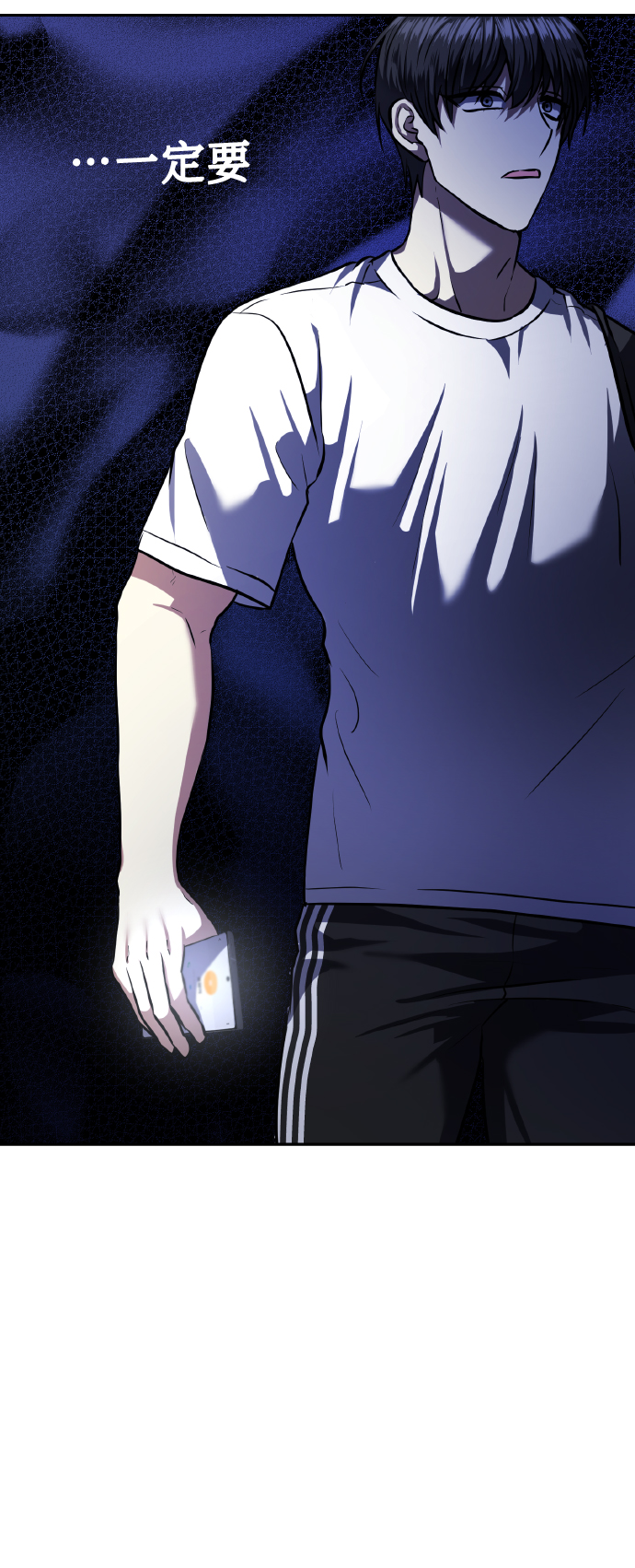 [第63话] 结果59