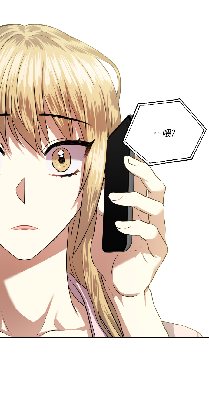 [第55话] 初恋也可能不是单恋44