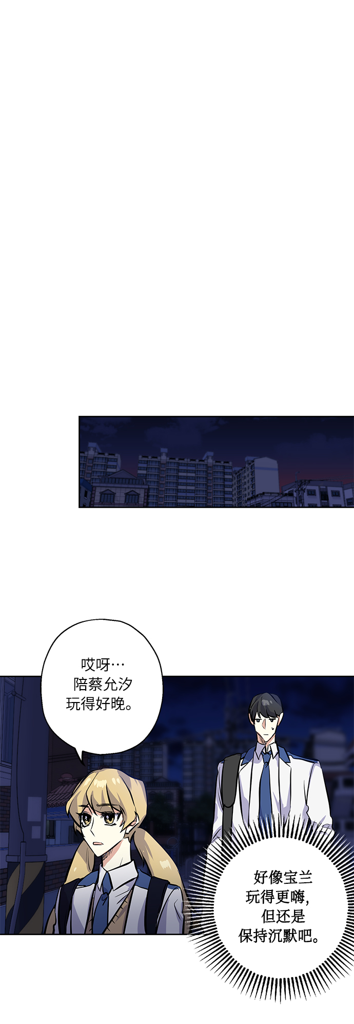 [第8话] 争夺战36