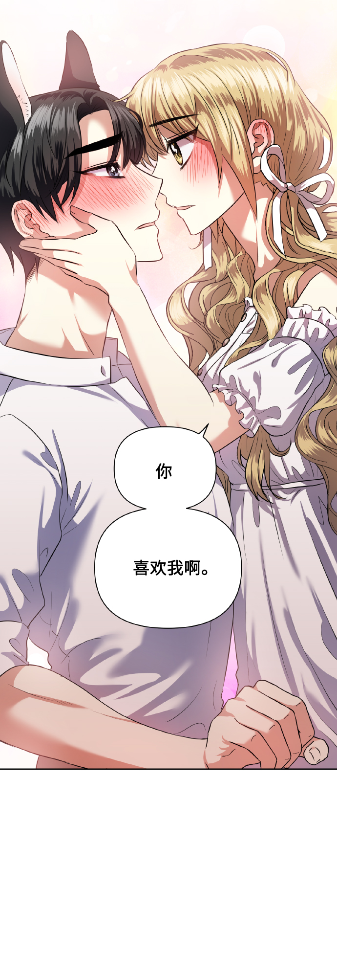 [第55话] 初恋也可能不是单恋69