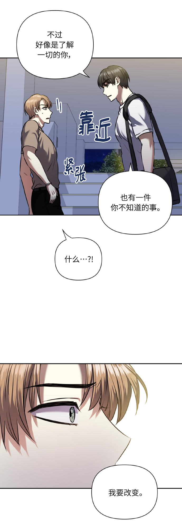 [第60话] 不要忘记65