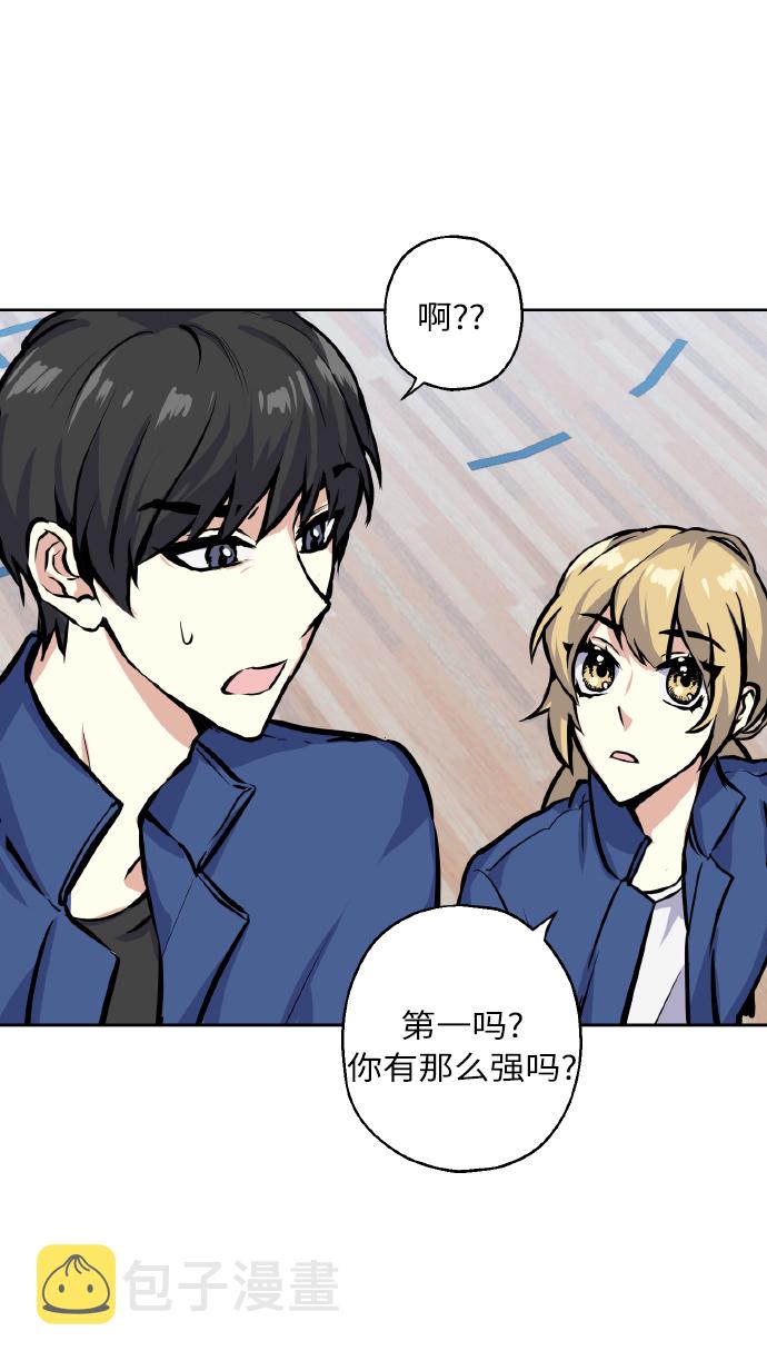 [第11话] 体育实践25