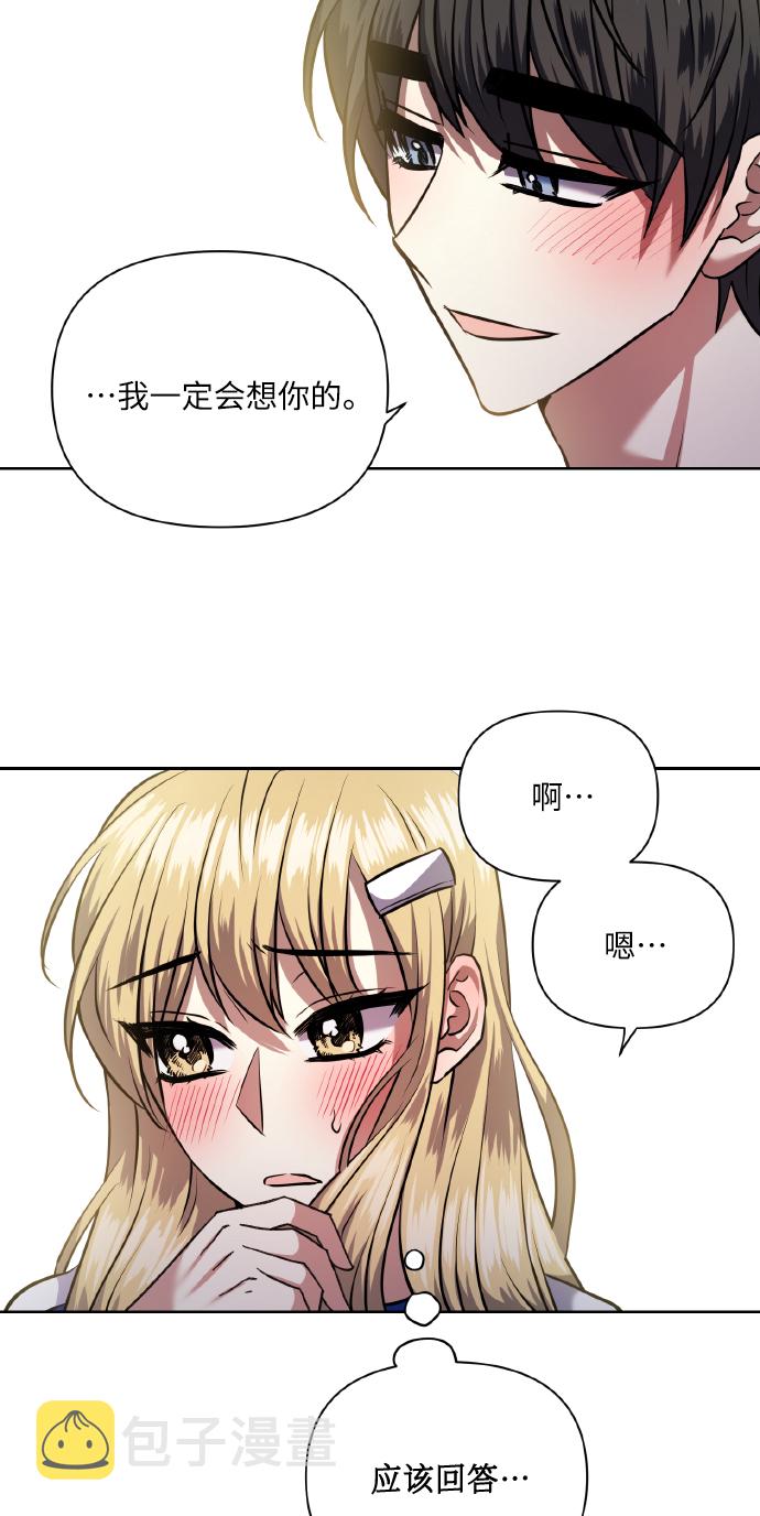 [第61话] 不安的波动？12