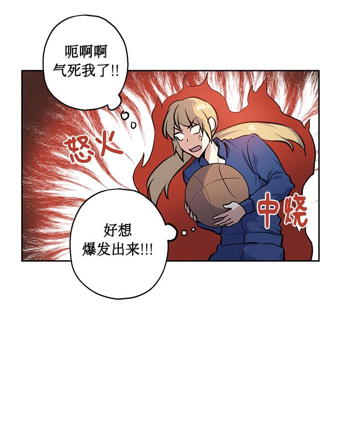[第15话] 决战之日33