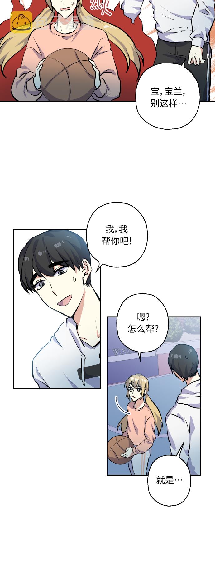 [第13话] 她的选择25