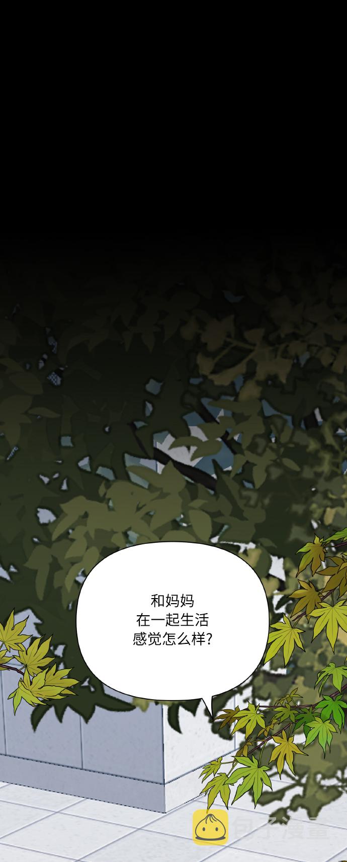 [第73话] 初恋（2）31