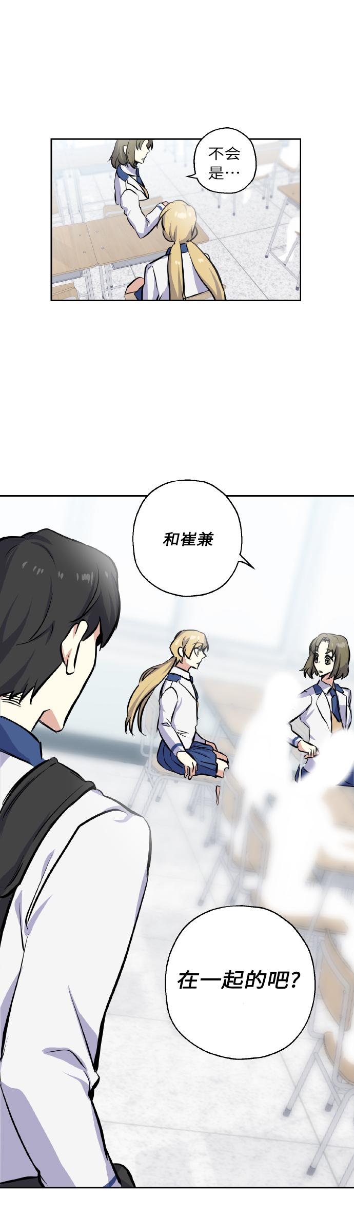 [第4话] 交易28