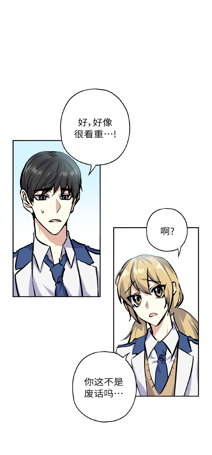 [第11话] 体育实践40