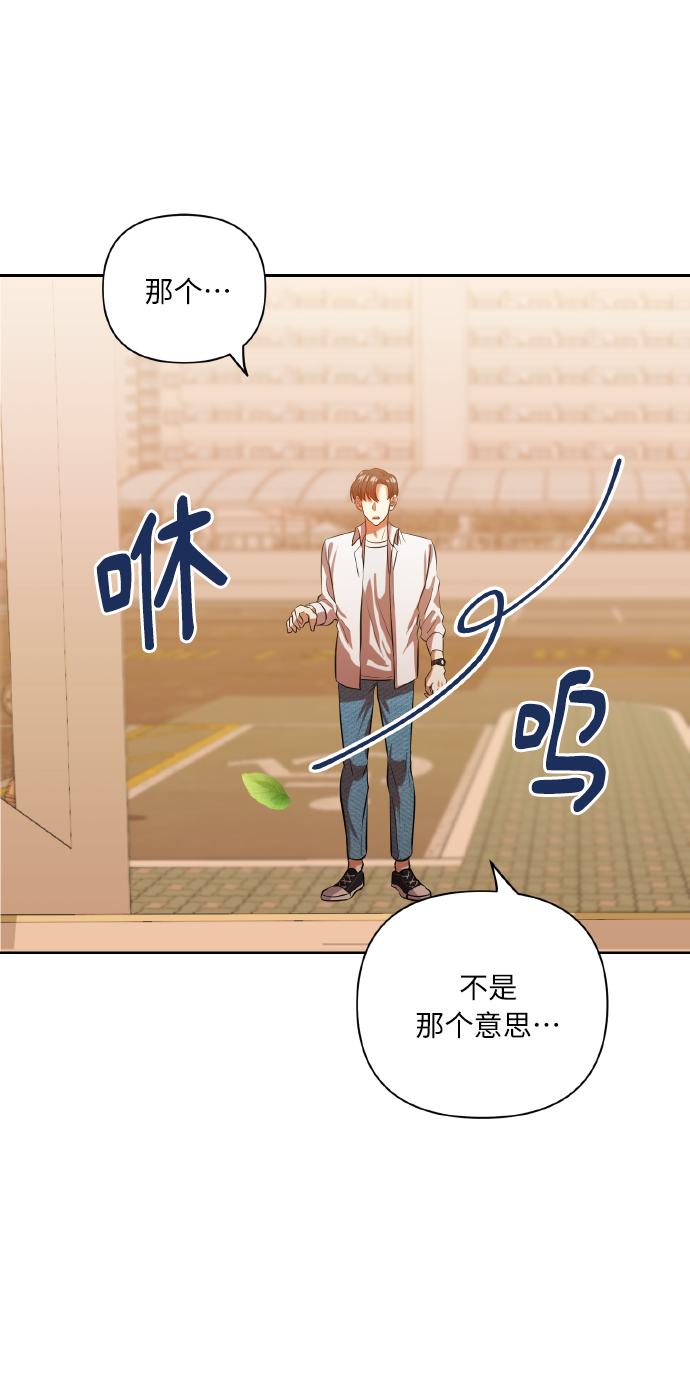 [第44话] 觉悟13