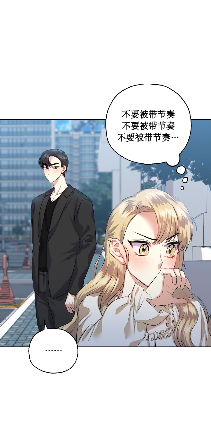 [第35话] 崔兼的幸运的一天（1）15