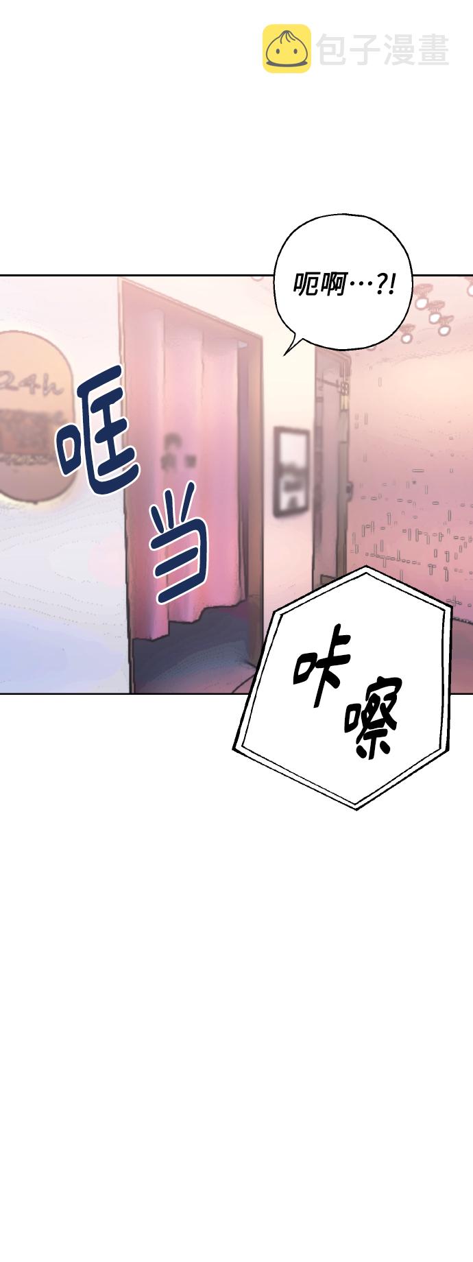 [第35话] 崔兼的幸运的一天（1）60