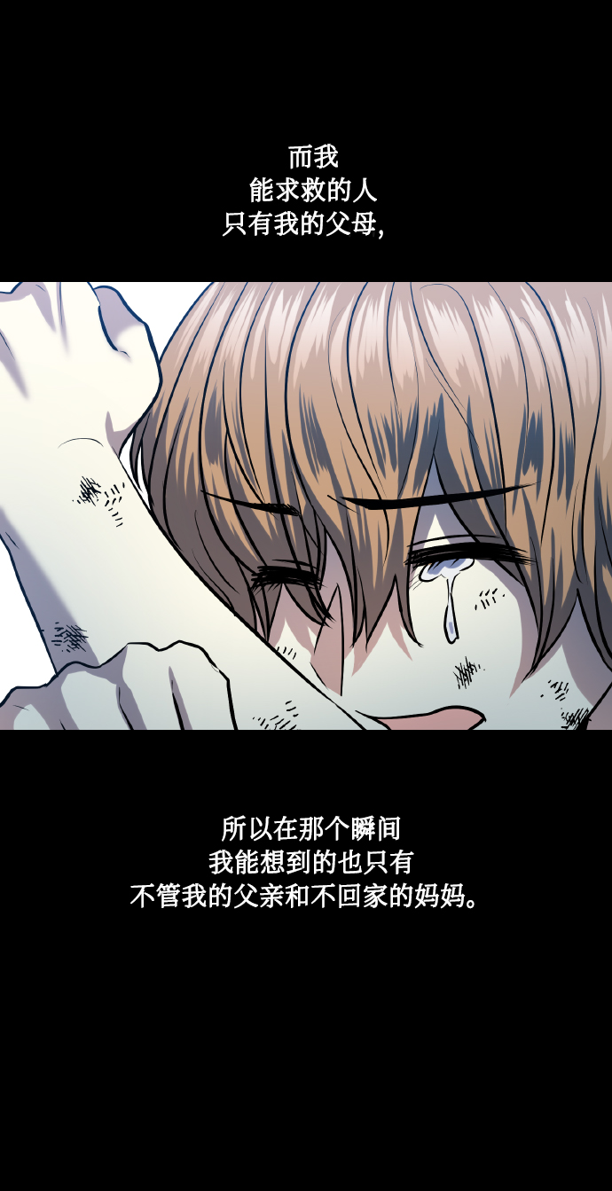 [第72话] 初恋（1）20