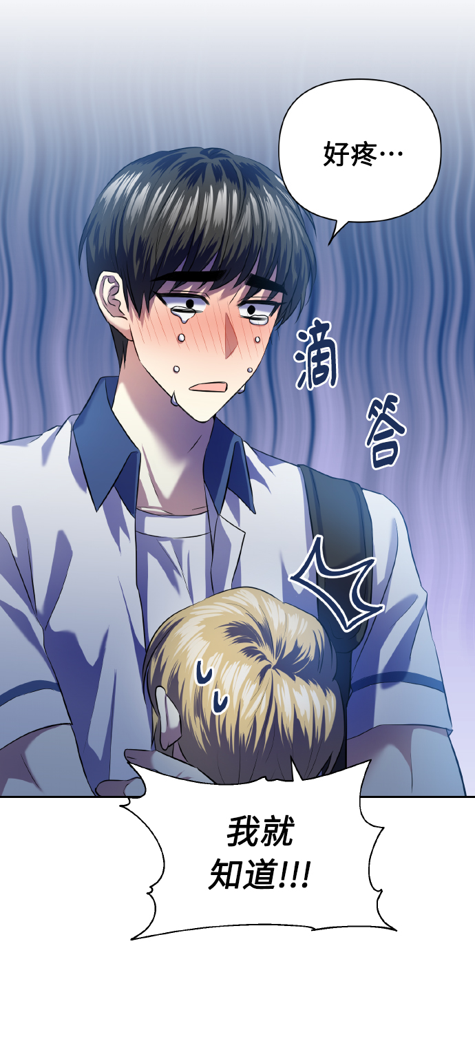 [第46话] 第一次感受到的无力感32
