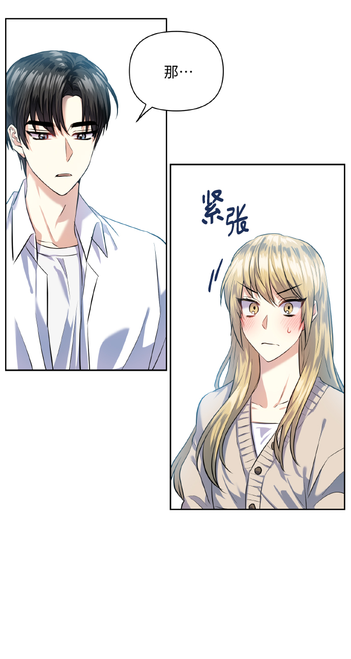 [第41话] 再一次53