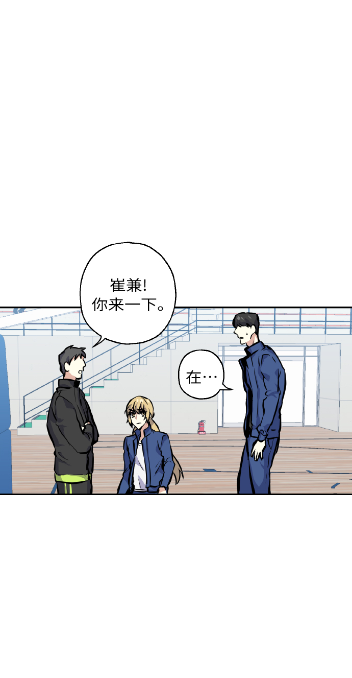 [第11话] 体育实践22