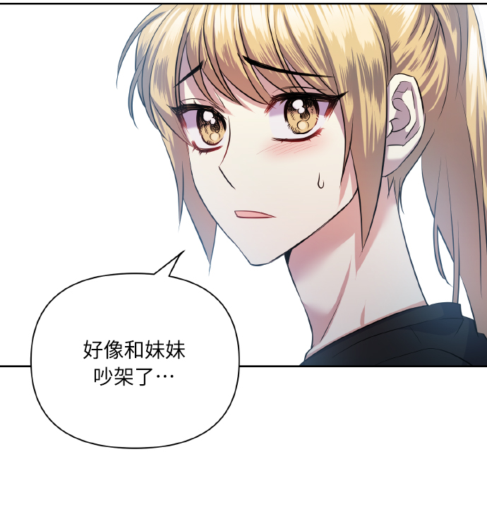 [第49话] 志愿活动（2）11