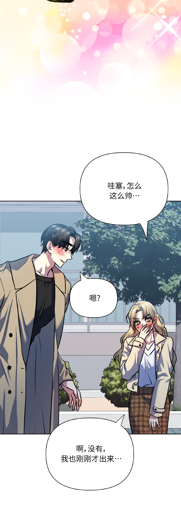 [第75话] 你教给我的那些事16