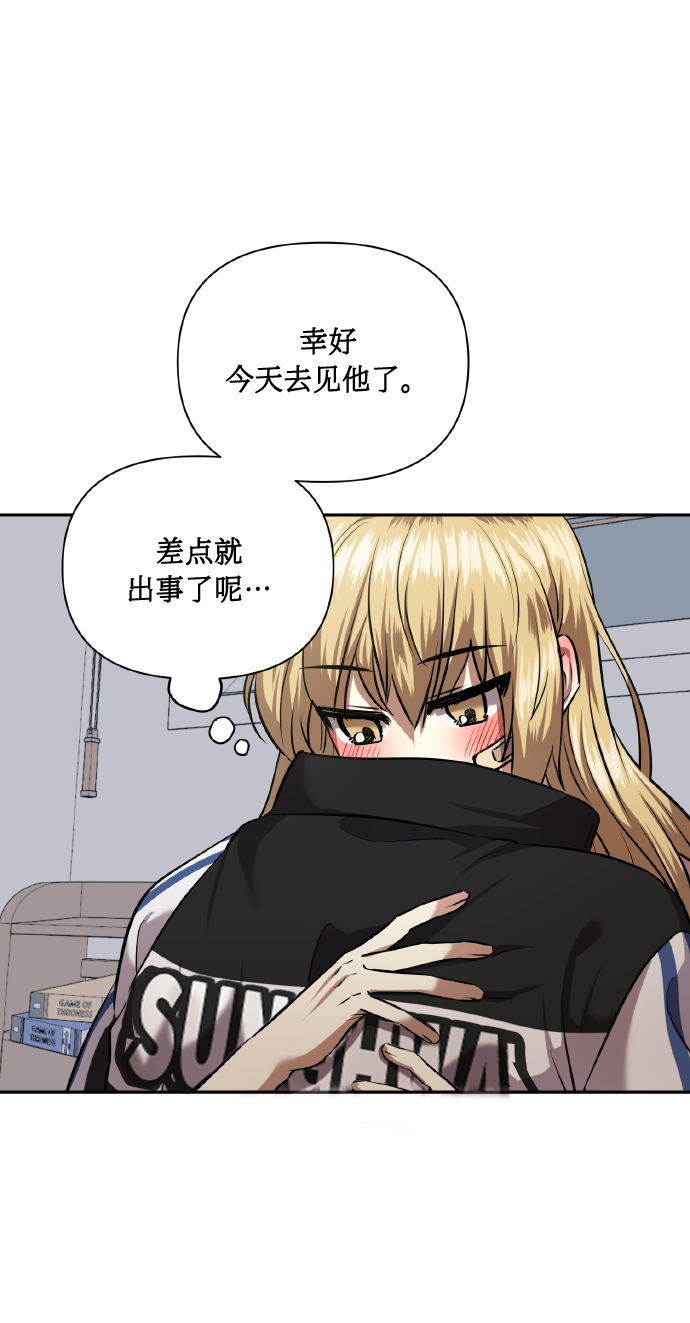 [第59话] 可以战胜吗？61