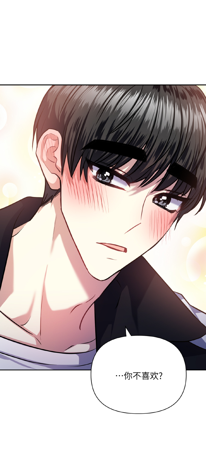 [第67话] 悄悄话52