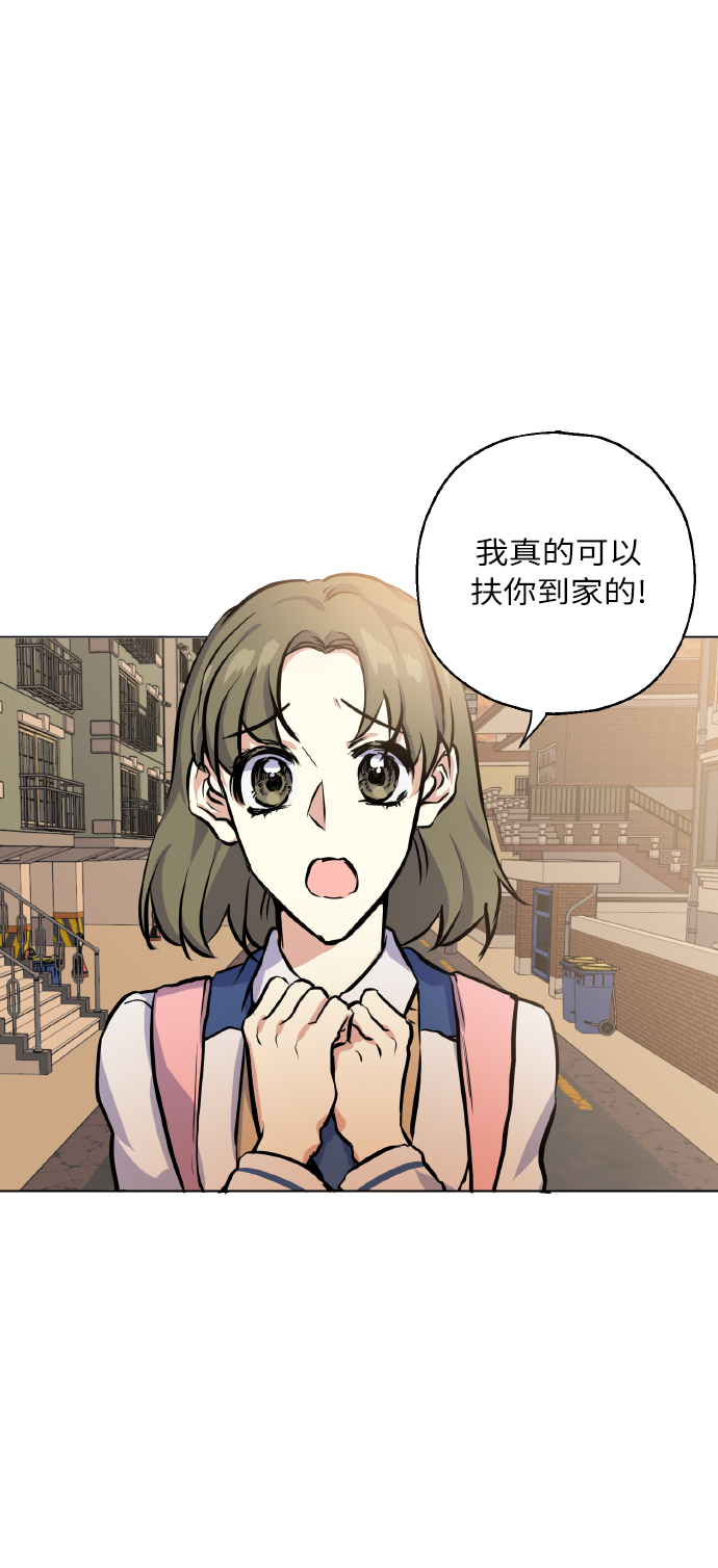 [第16话] 如果我们是朋友的话42